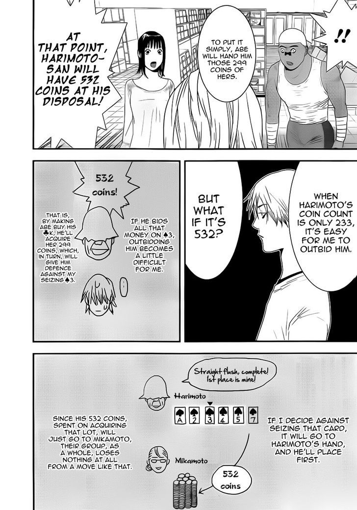 Liar Game Chapter 158 page 13 - 