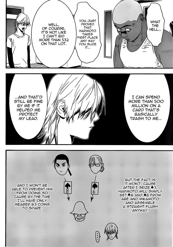 Liar Game Chapter 158 page 14 - 