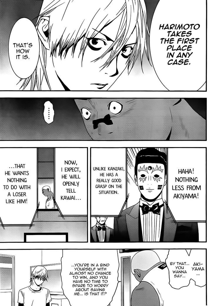 Liar Game Chapter 158 page 15 - 