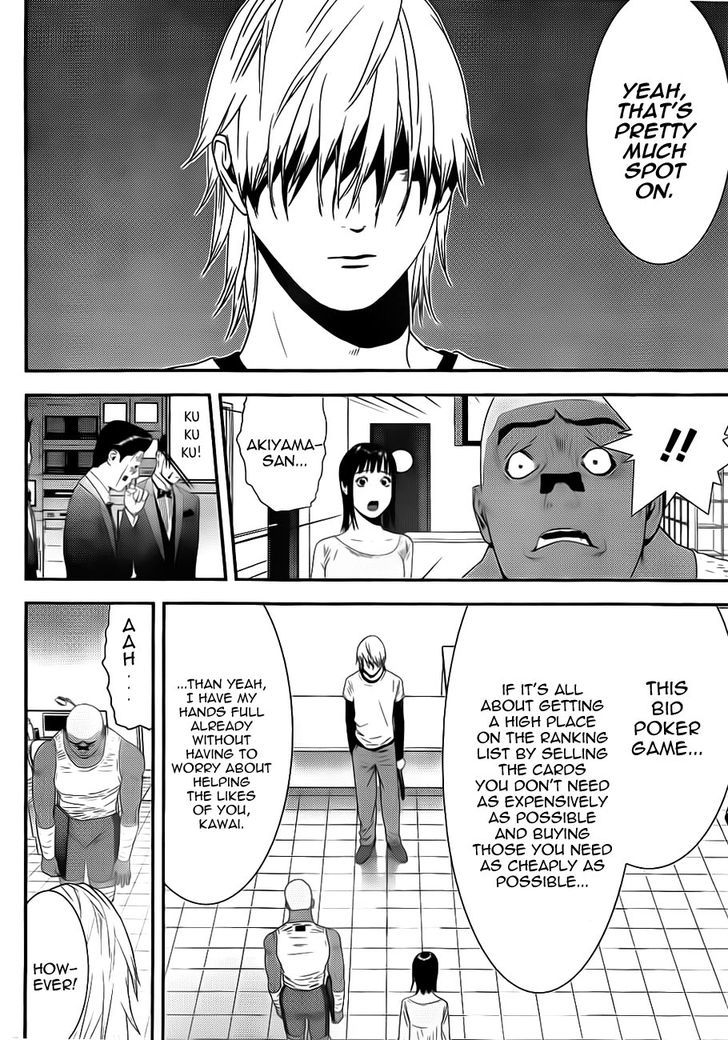 Liar Game Chapter 158 page 16 - 