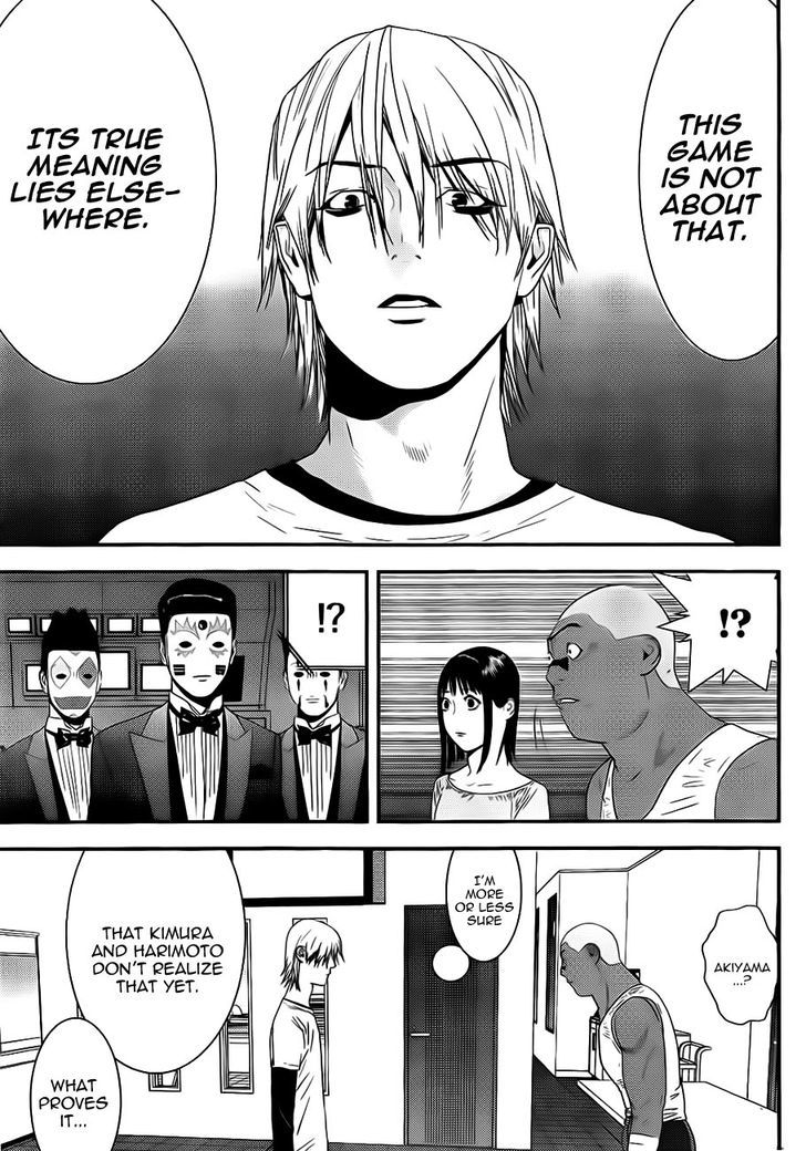 Liar Game Chapter 158 page 17 - 