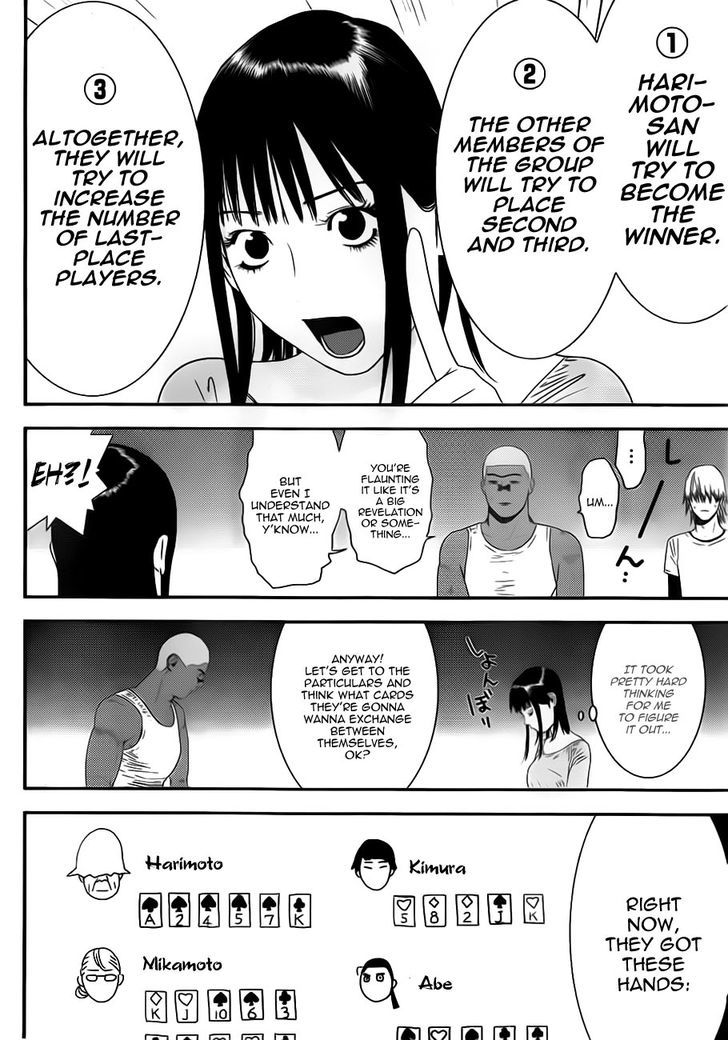 Liar Game Chapter 158 page 4 - 
