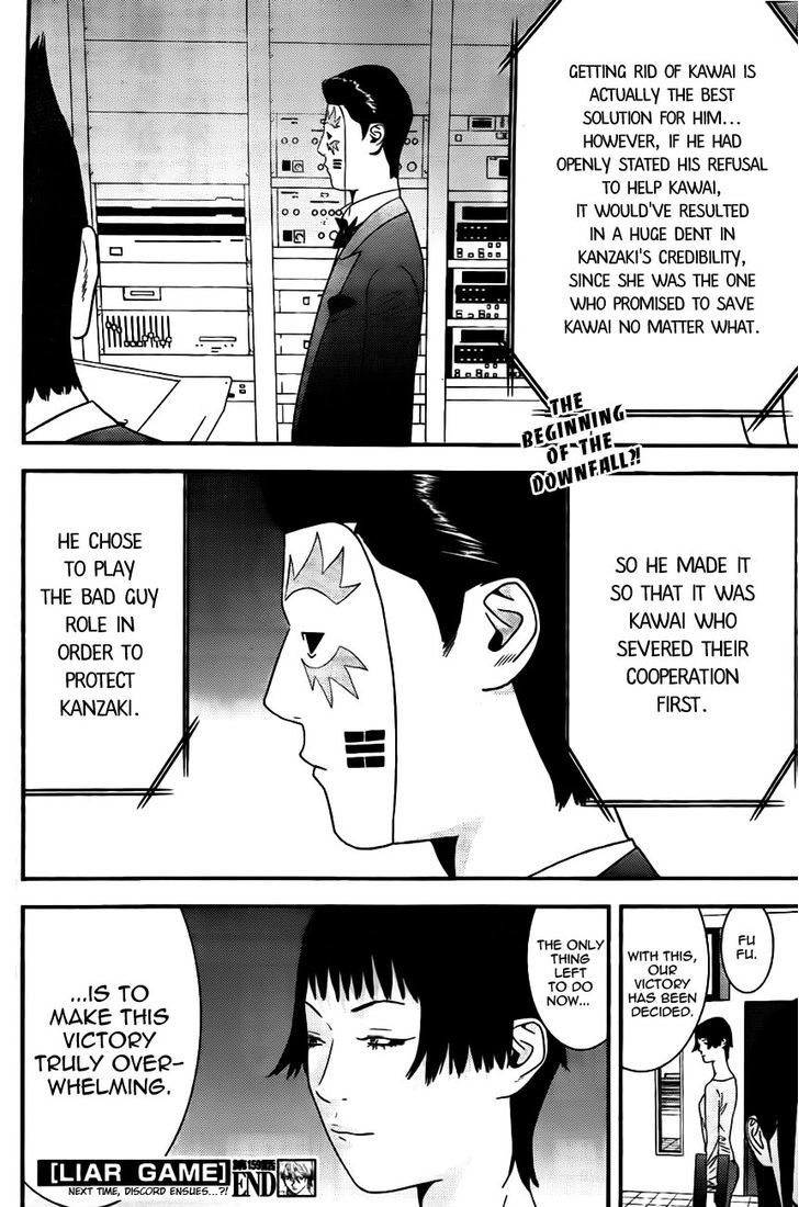 Liar Game Chapter 159 page 18 - 