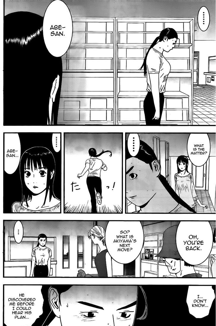 Liar Game Chapter 159 page 4 - 