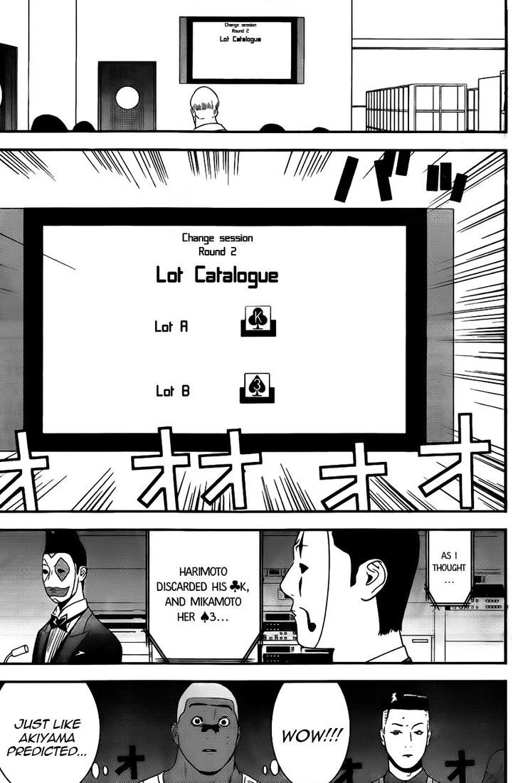 Liar Game Chapter 159 page 7 - 