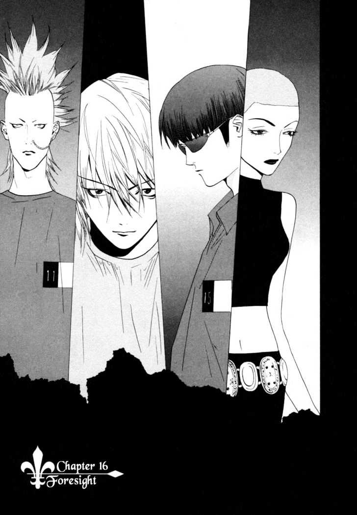 Liar Game Chapter 16 page 1 - 