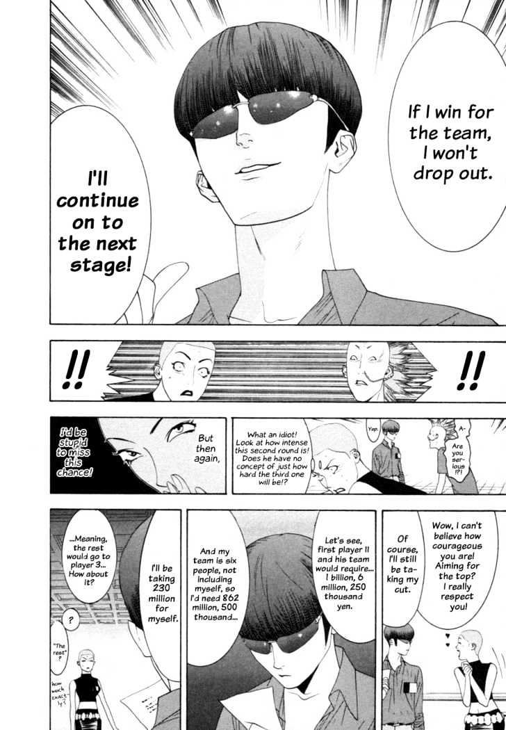Liar Game Chapter 16 page 12 - 