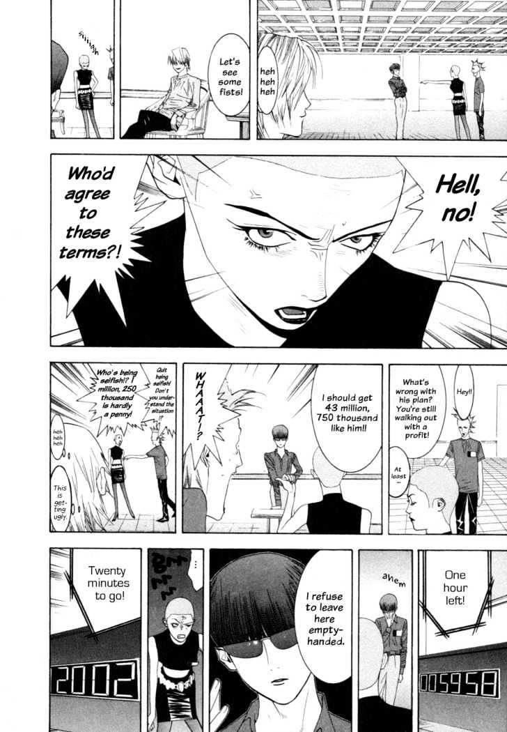 Liar Game Chapter 16 page 14 - 