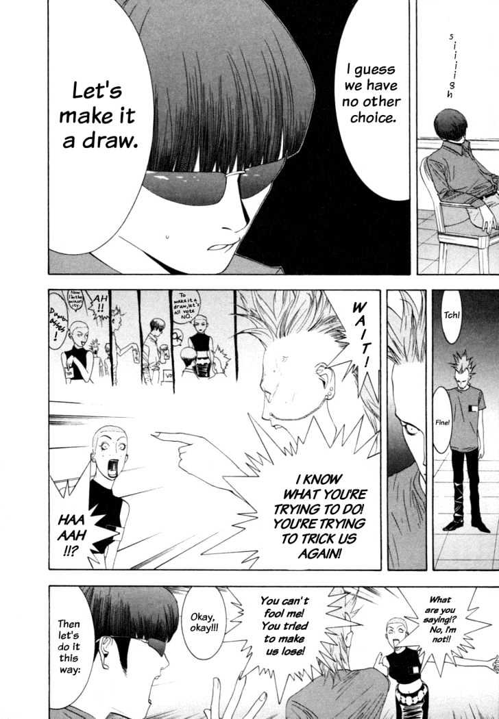 Liar Game Chapter 16 page 16 - 