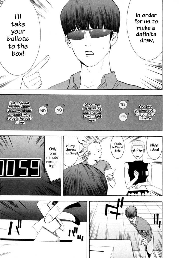Liar Game Chapter 16 page 17 - 