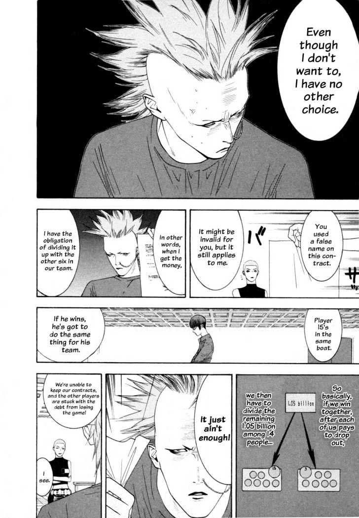 Liar Game Chapter 16 page 8 - 