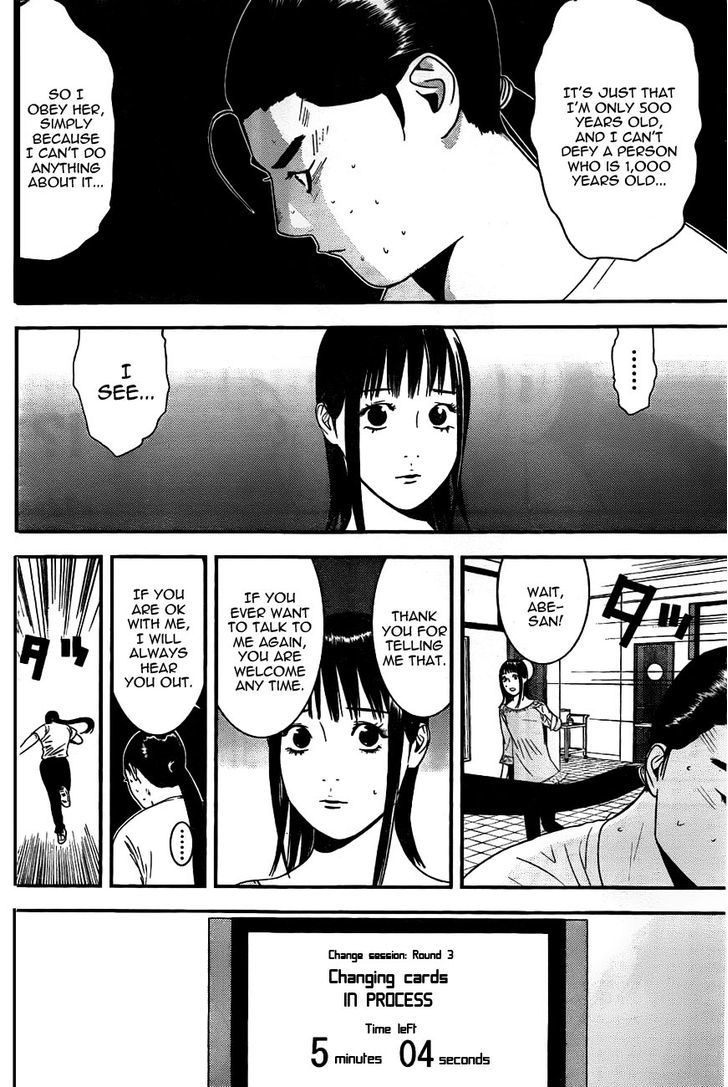Liar Game Chapter 160 page 12 - 