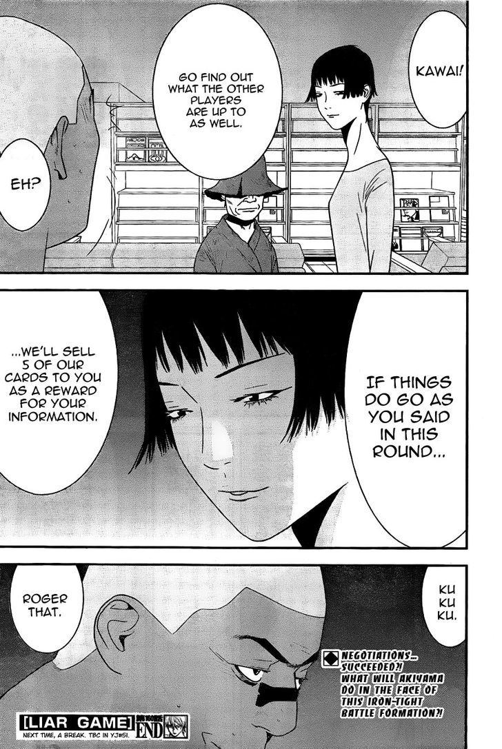 Liar Game Chapter 160 page 18 - 