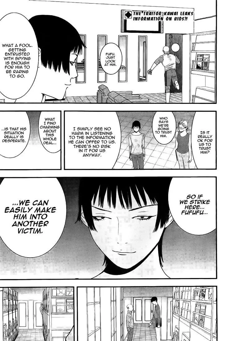 Liar Game Chapter 161 page 2 - 
