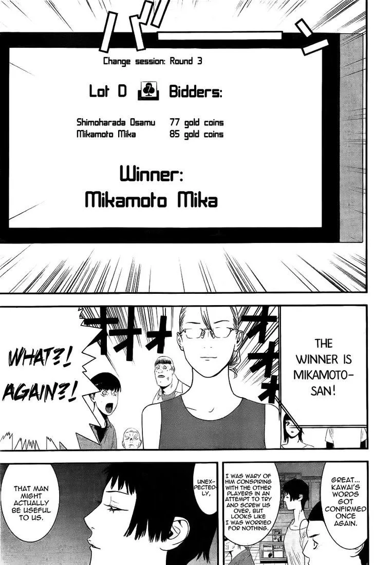 Liar Game Chapter 161 page 14 - 