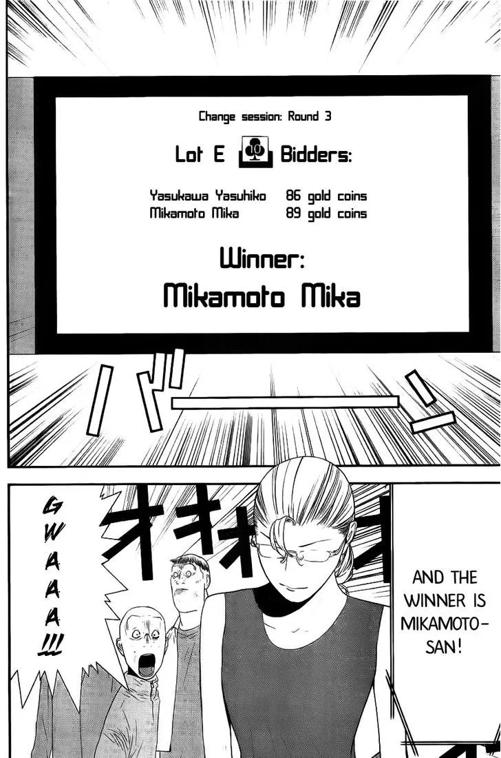 Liar Game Chapter 161 page 17 - 