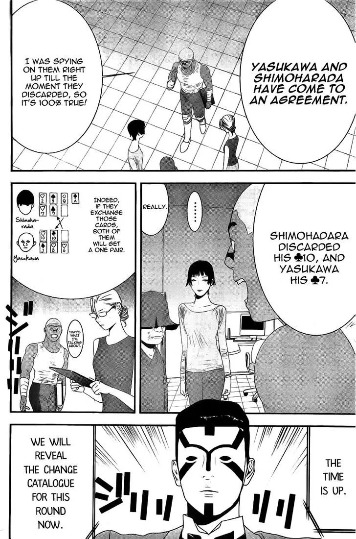 Liar Game Chapter 161 page 3 - 