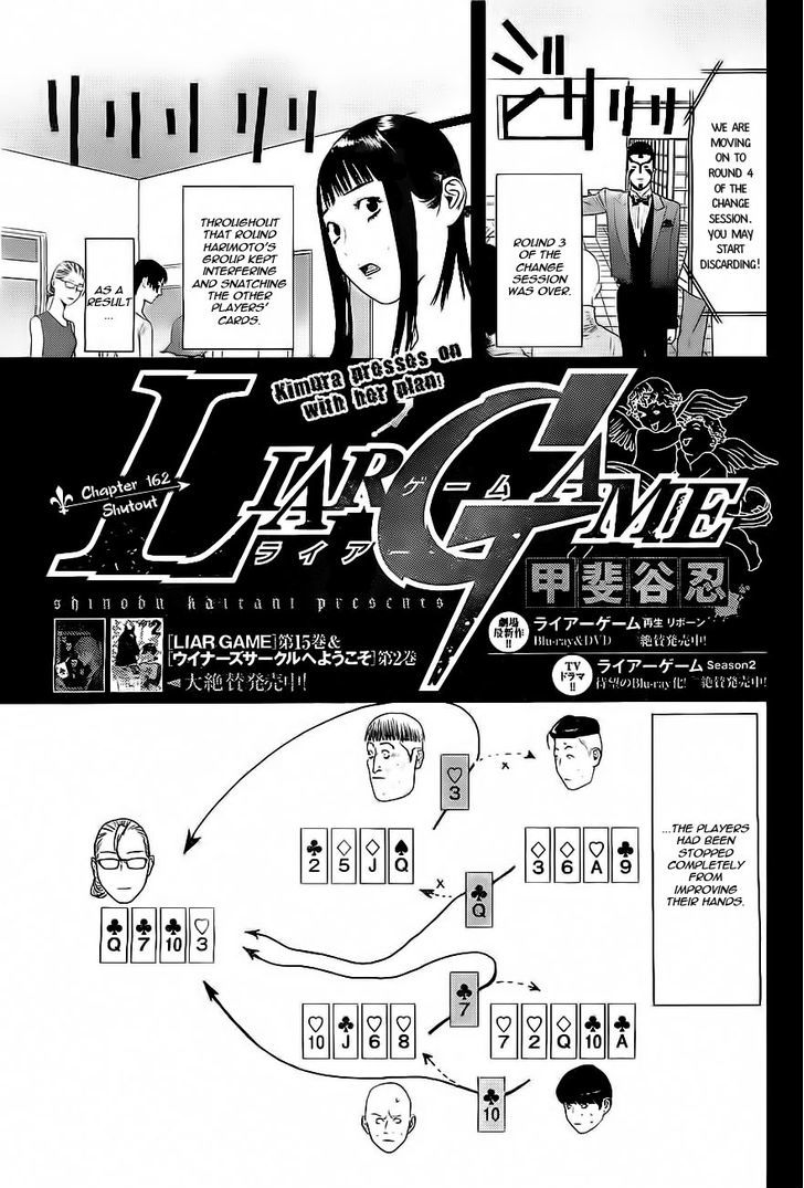 Liar Game Chapter 162 page 1 - 
