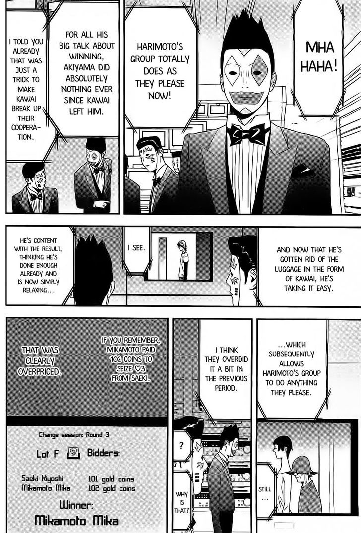 Liar Game Chapter 162 page 2 - 