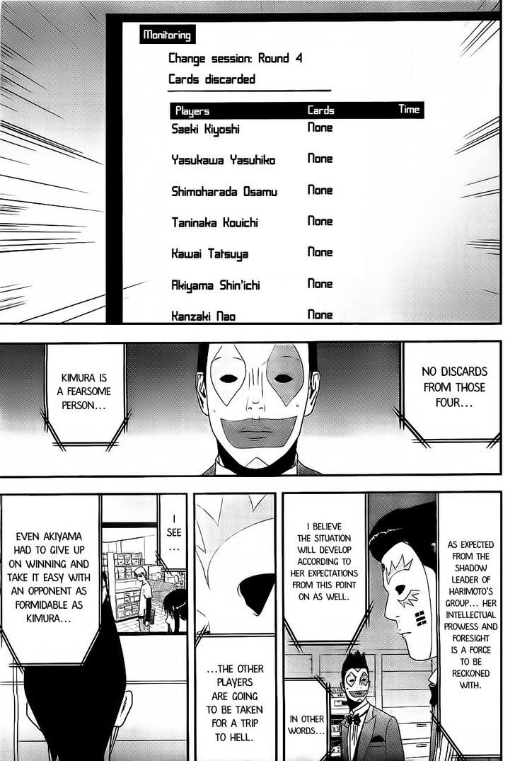 Liar Game Chapter 162 page 17 - 
