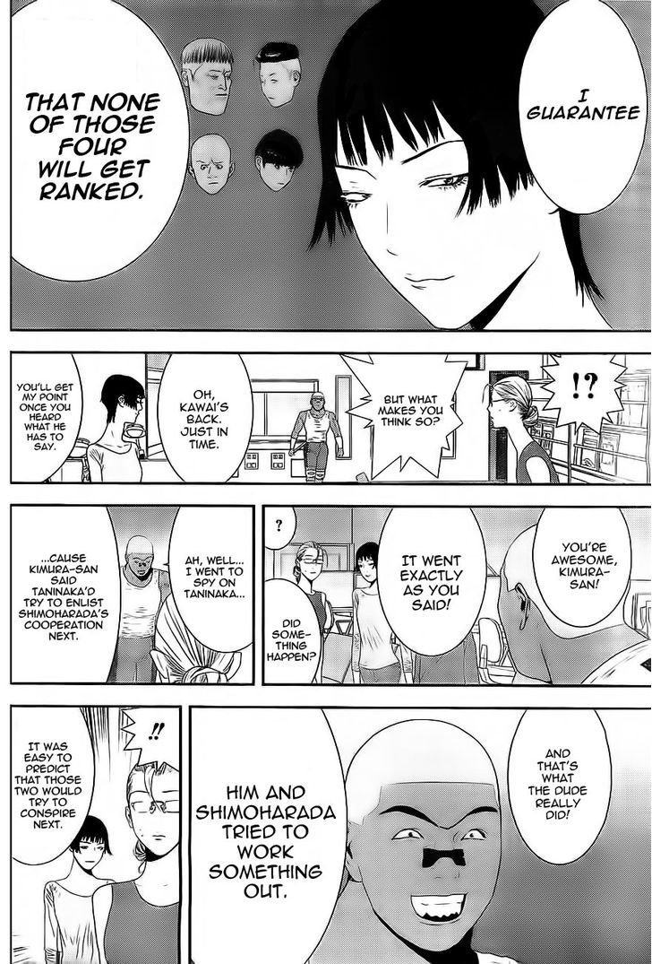 Liar Game Chapter 162 page 4 - 