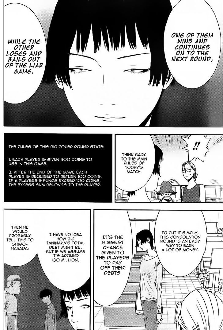 Liar Game Chapter 162 page 6 - 