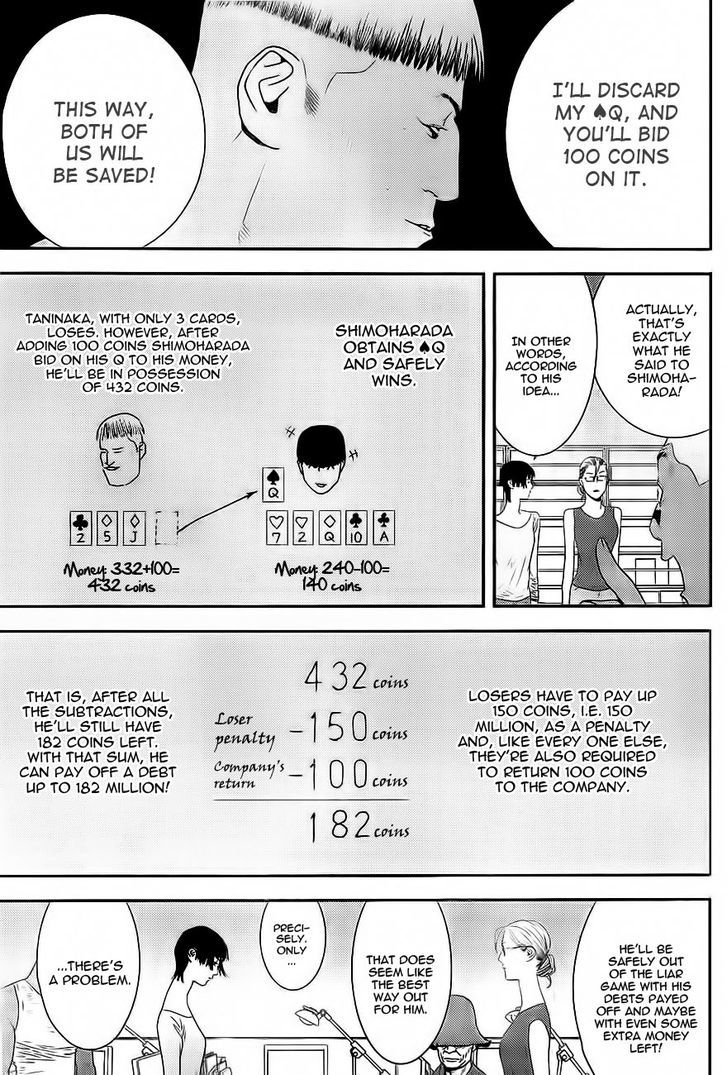 Liar Game Chapter 162 page 7 - 
