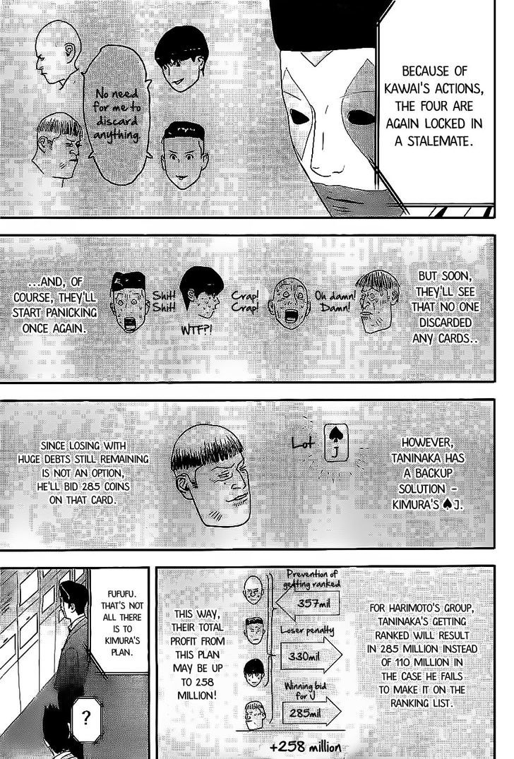 Liar Game Chapter 163 page 17 - 