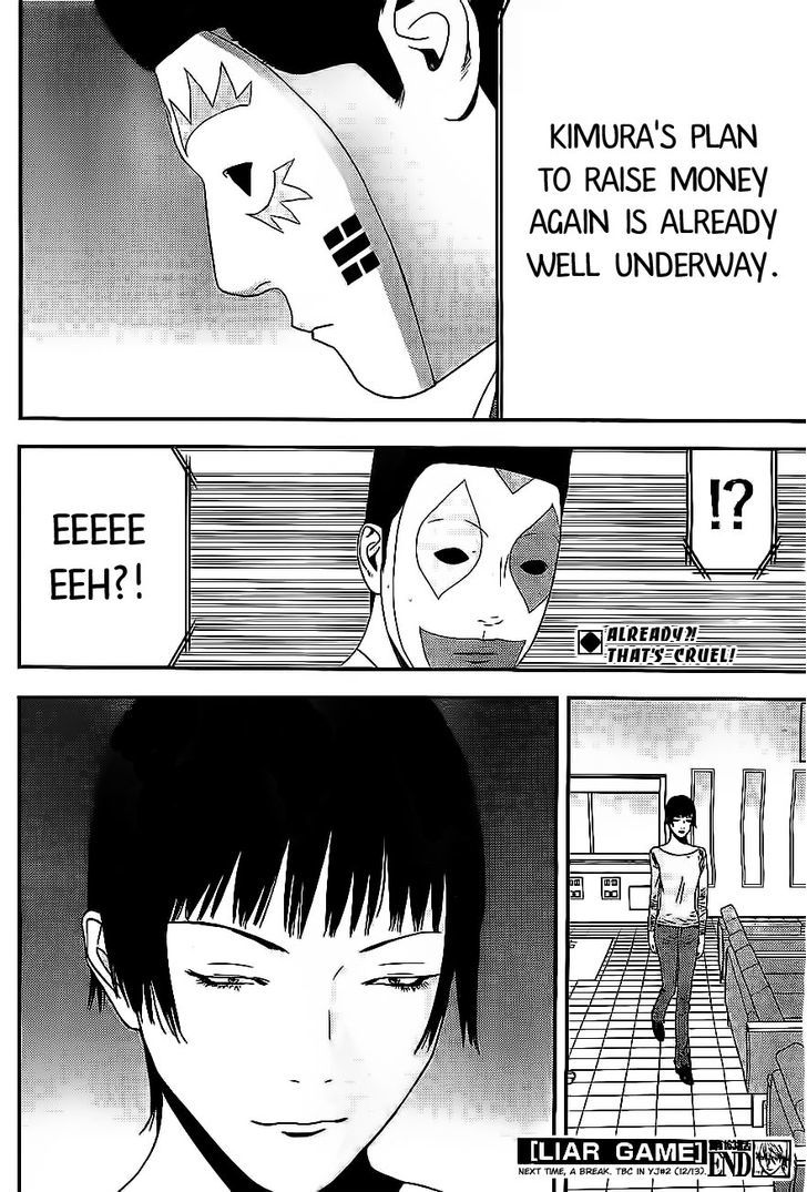 Liar Game Chapter 163 page 18 - 