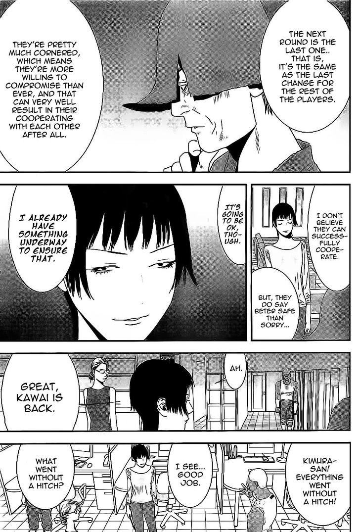 Liar Game Chapter 163 page 5 - 