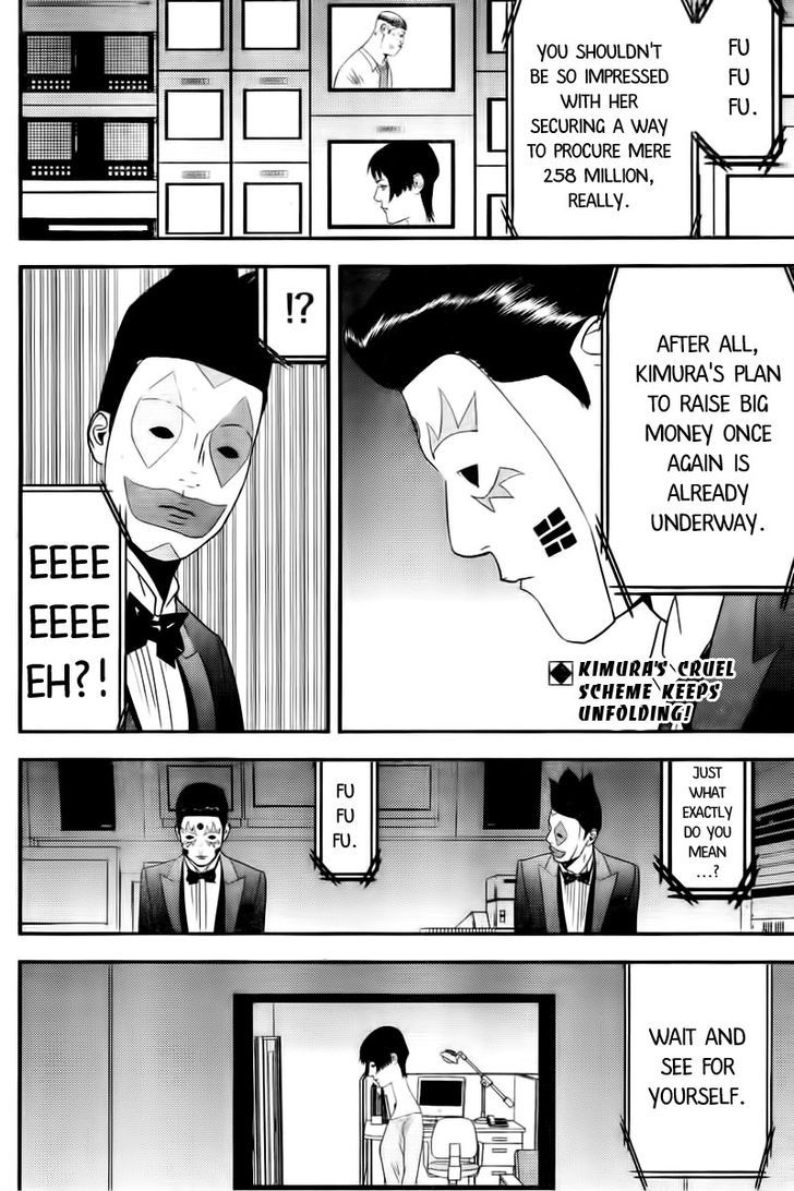 Liar Game Chapter 164 page 2 - 