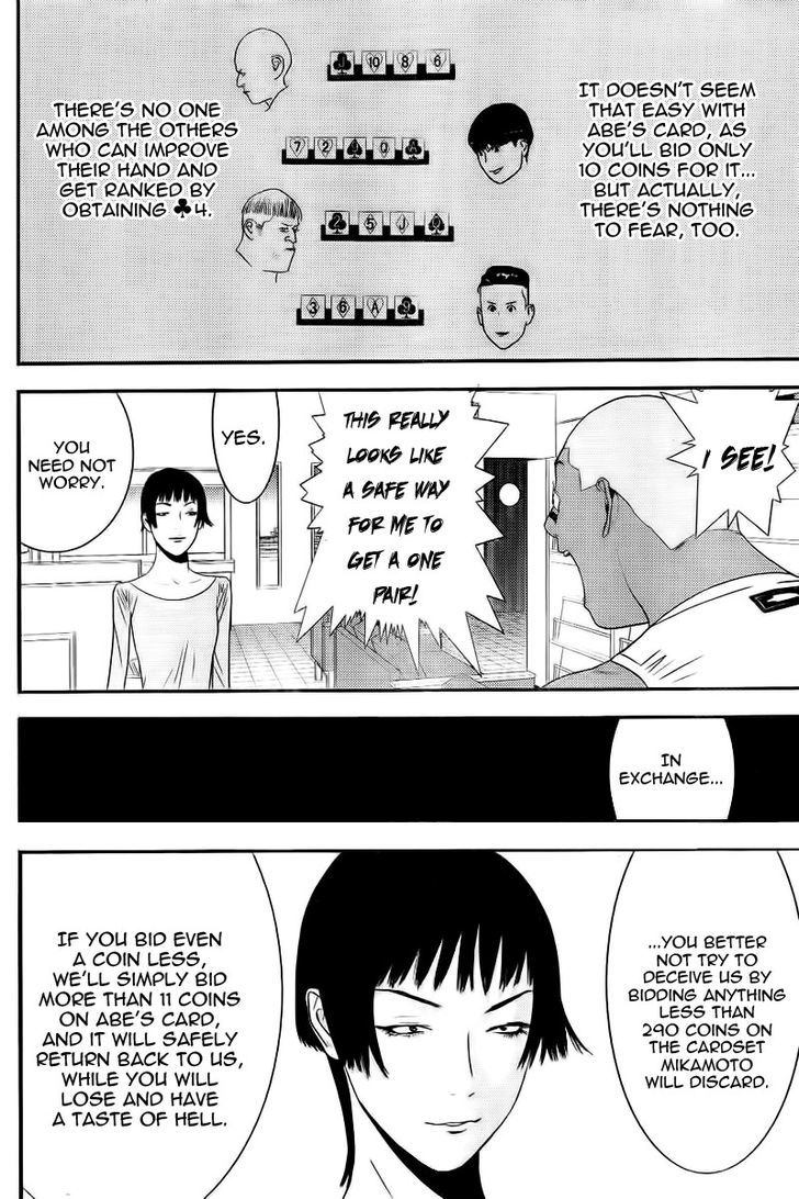 Liar Game Chapter 164 page 6 - 