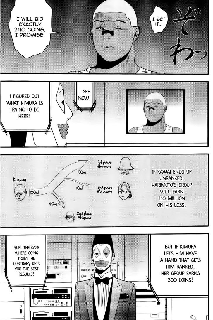 Liar Game Chapter 164 page 7 - 