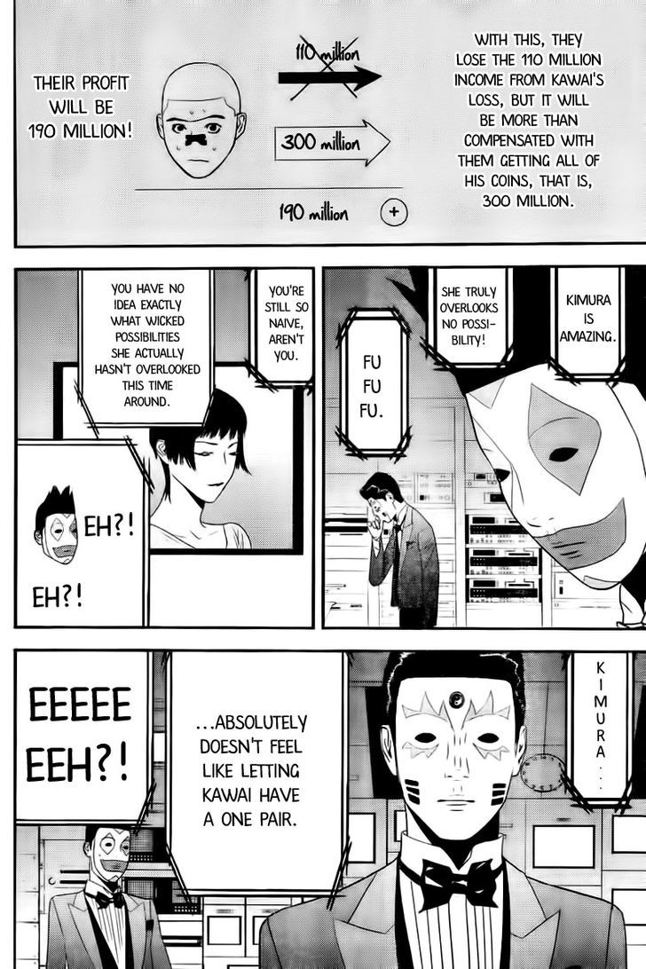 Liar Game Chapter 164 page 8 - 