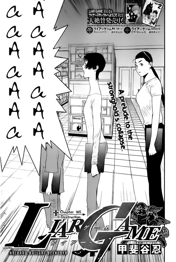 Liar Game Chapter 165 page 1 - 