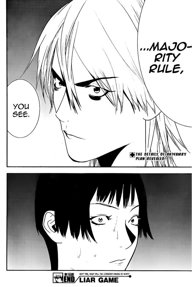 Liar Game Chapter 165 page 18 - 