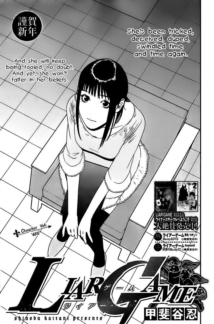 Liar Game Chapter 166 page 1 - 