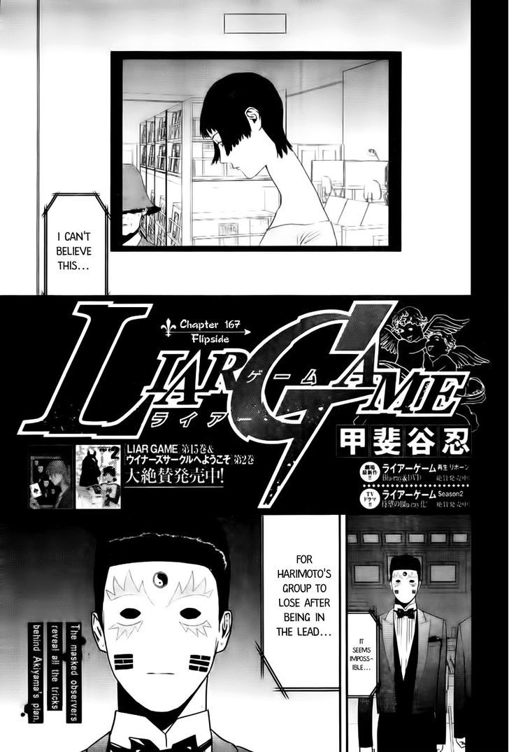 Liar Game Chapter 167 page 1 - 