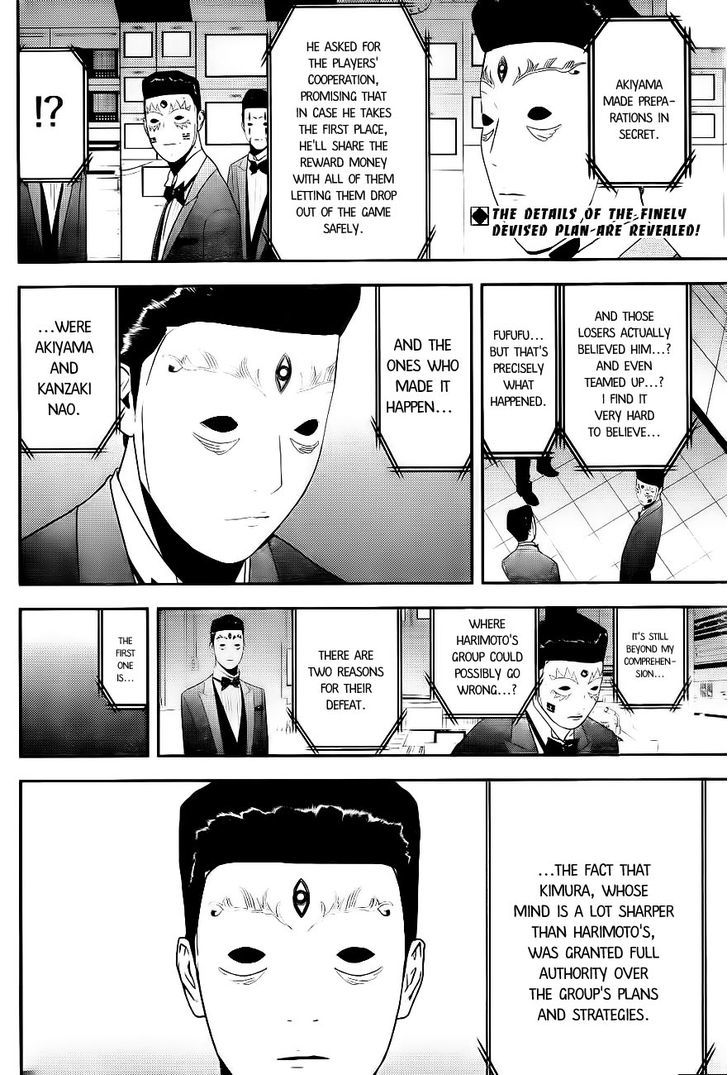 Liar Game Chapter 167 page 2 - 
