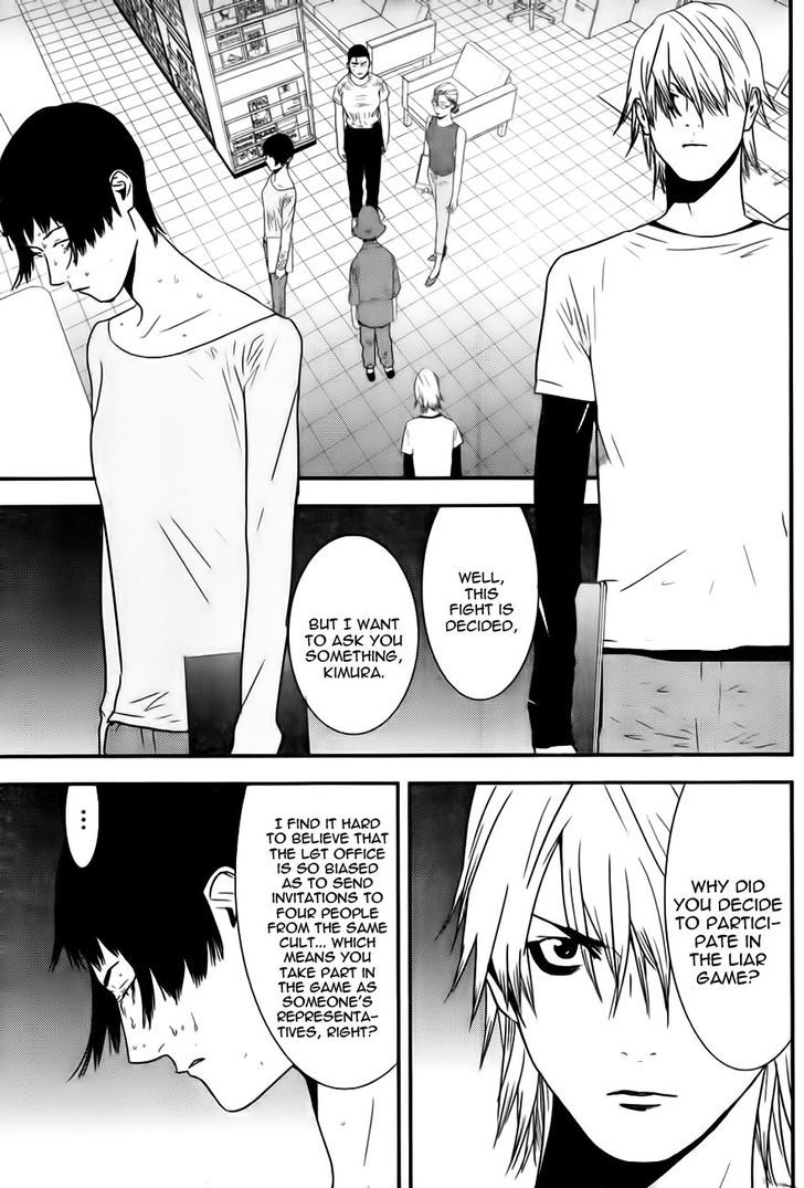 Liar Game Chapter 167 page 17 - 