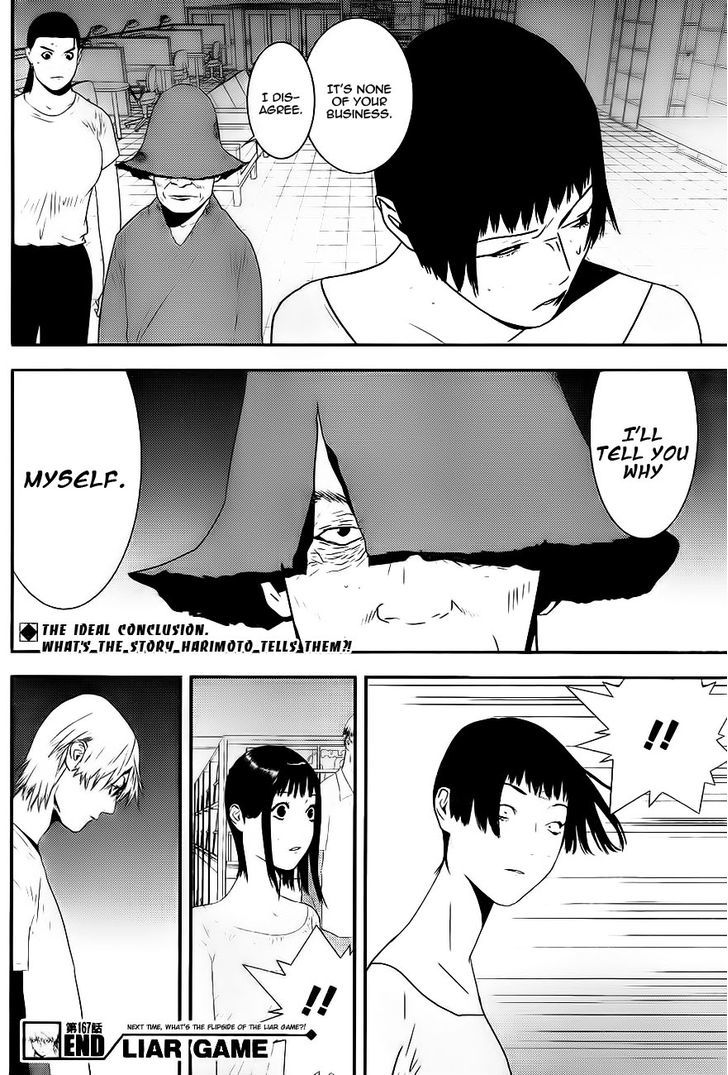 Liar Game Chapter 167 page 18 - 