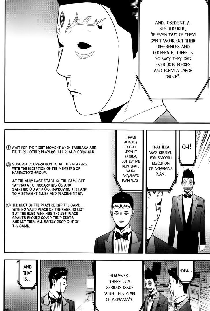 Liar Game Chapter 167 page 8 - 