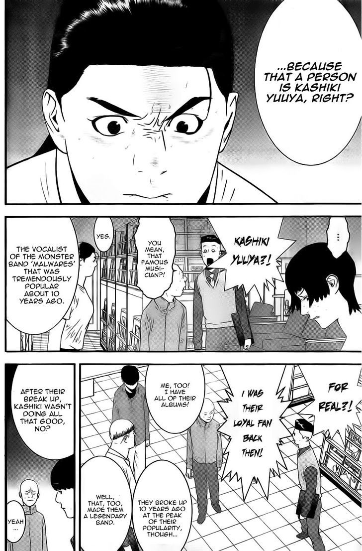 Liar Game Chapter 168 page 12 - 