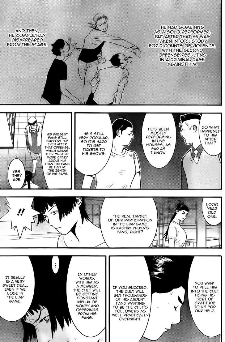 Liar Game Chapter 168 page 13 - 