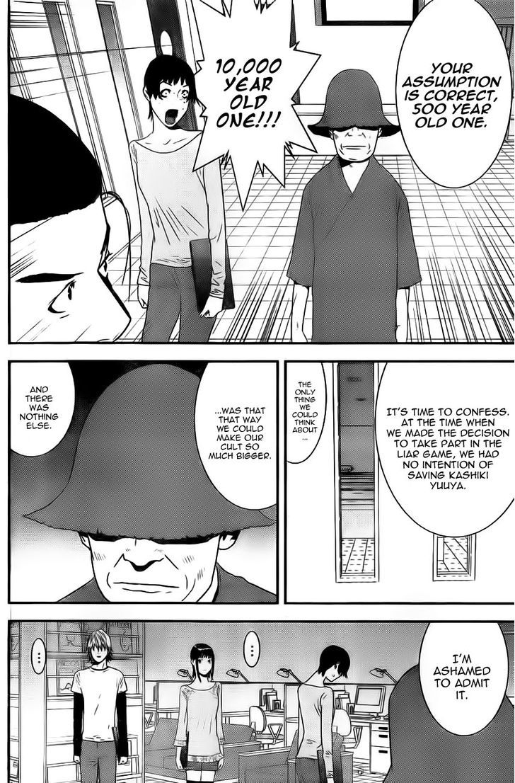 Liar Game Chapter 168 page 14 - 
