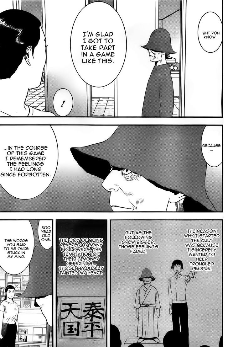 Liar Game Chapter 168 page 15 - 