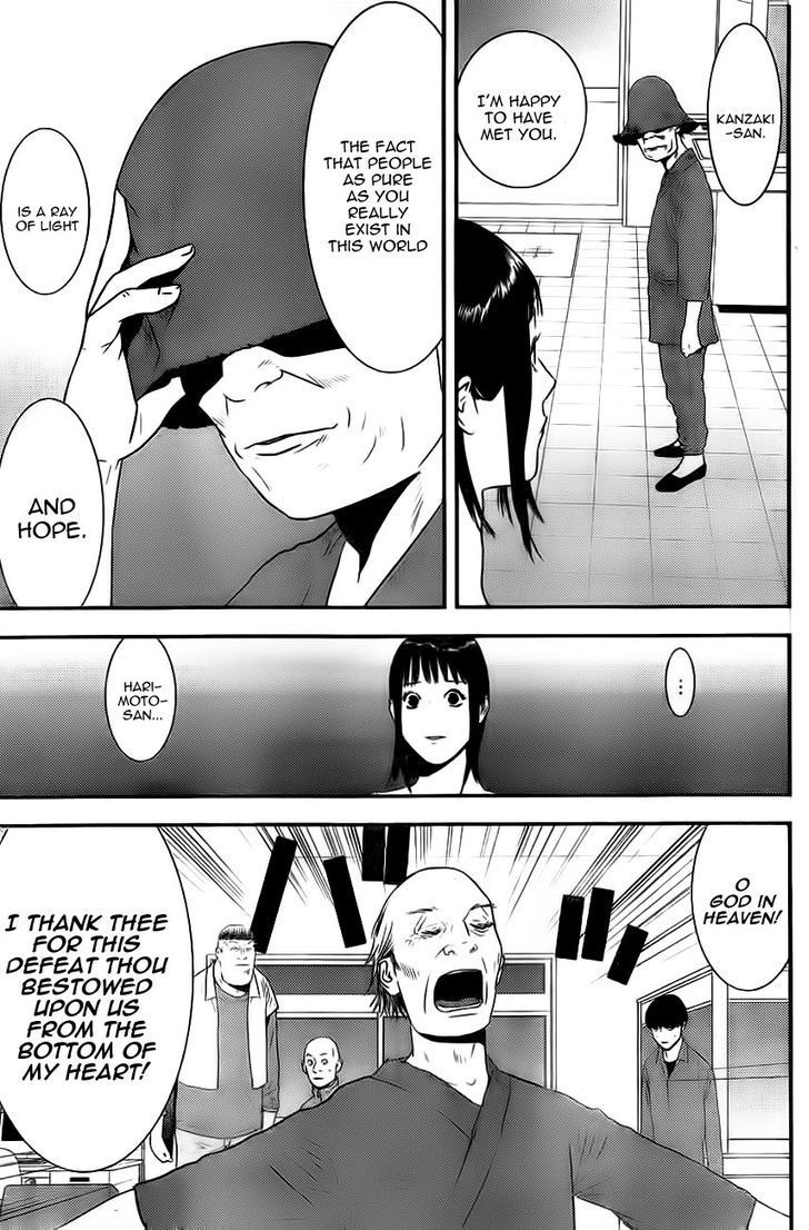 Liar Game Chapter 168 page 17 - 