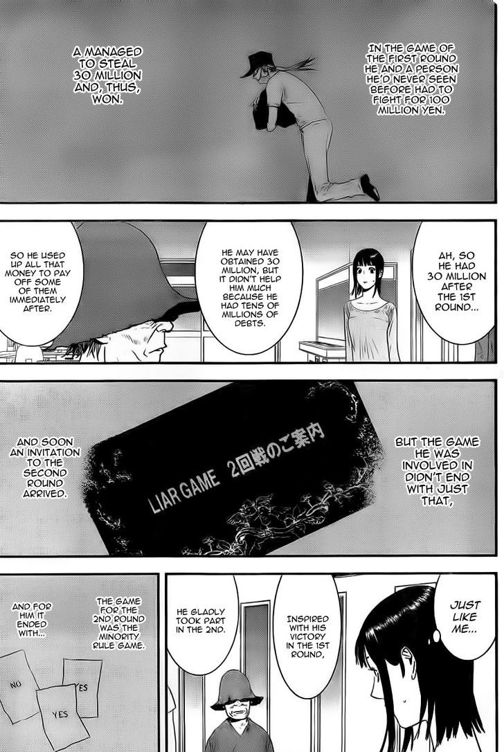Liar Game Chapter 168 page 3 - 