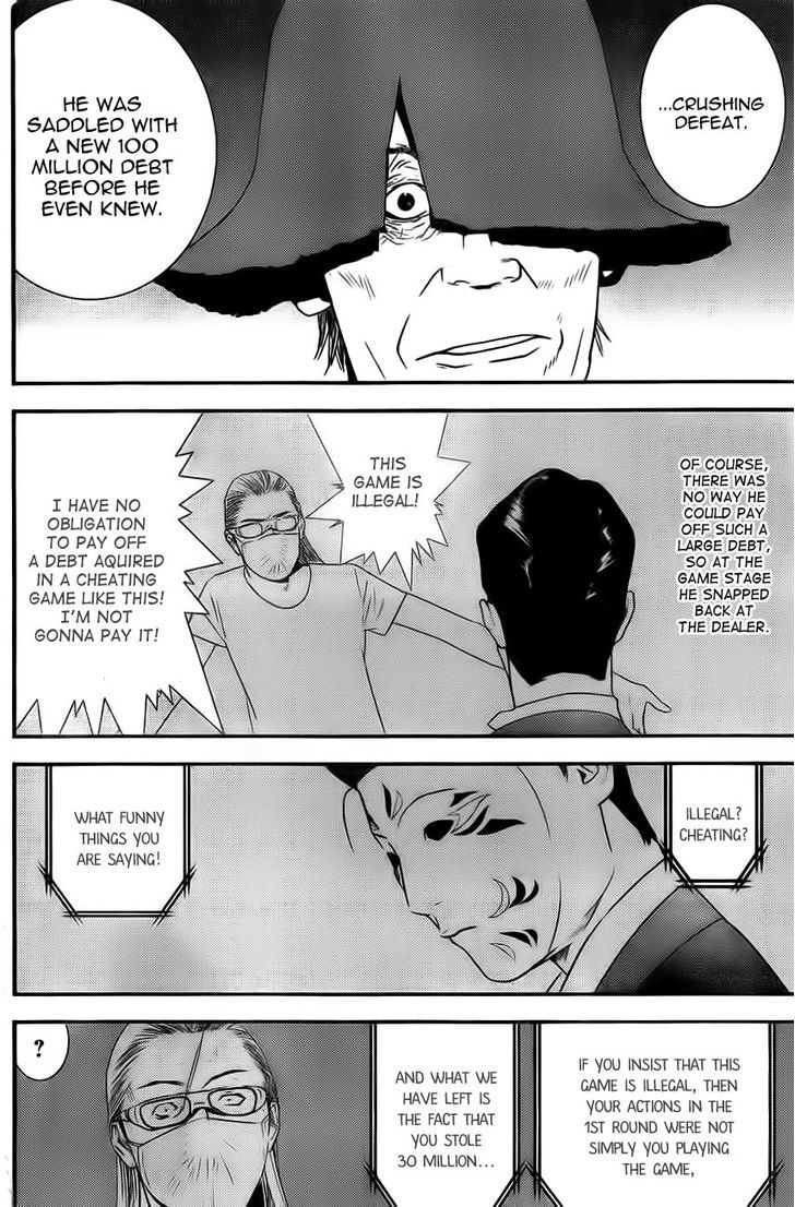 Liar Game Chapter 168 page 4 - 