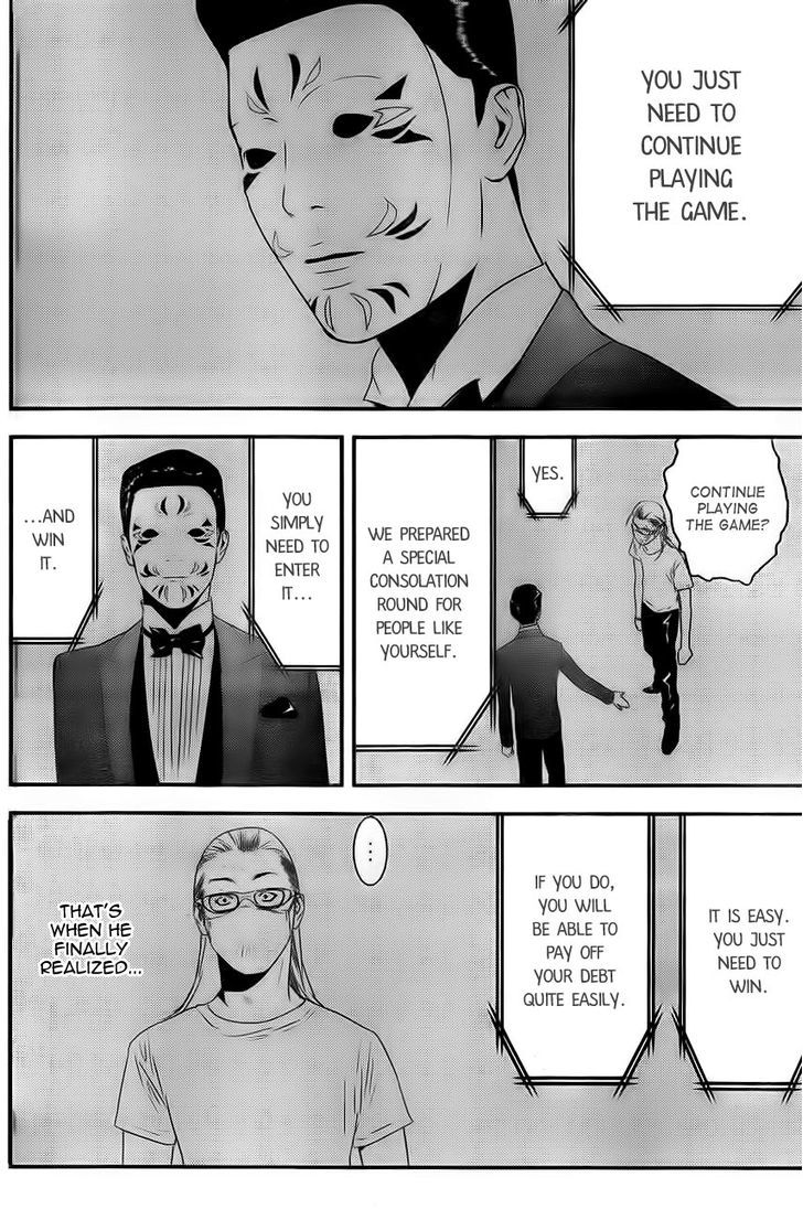 Liar Game Chapter 168 page 6 - 